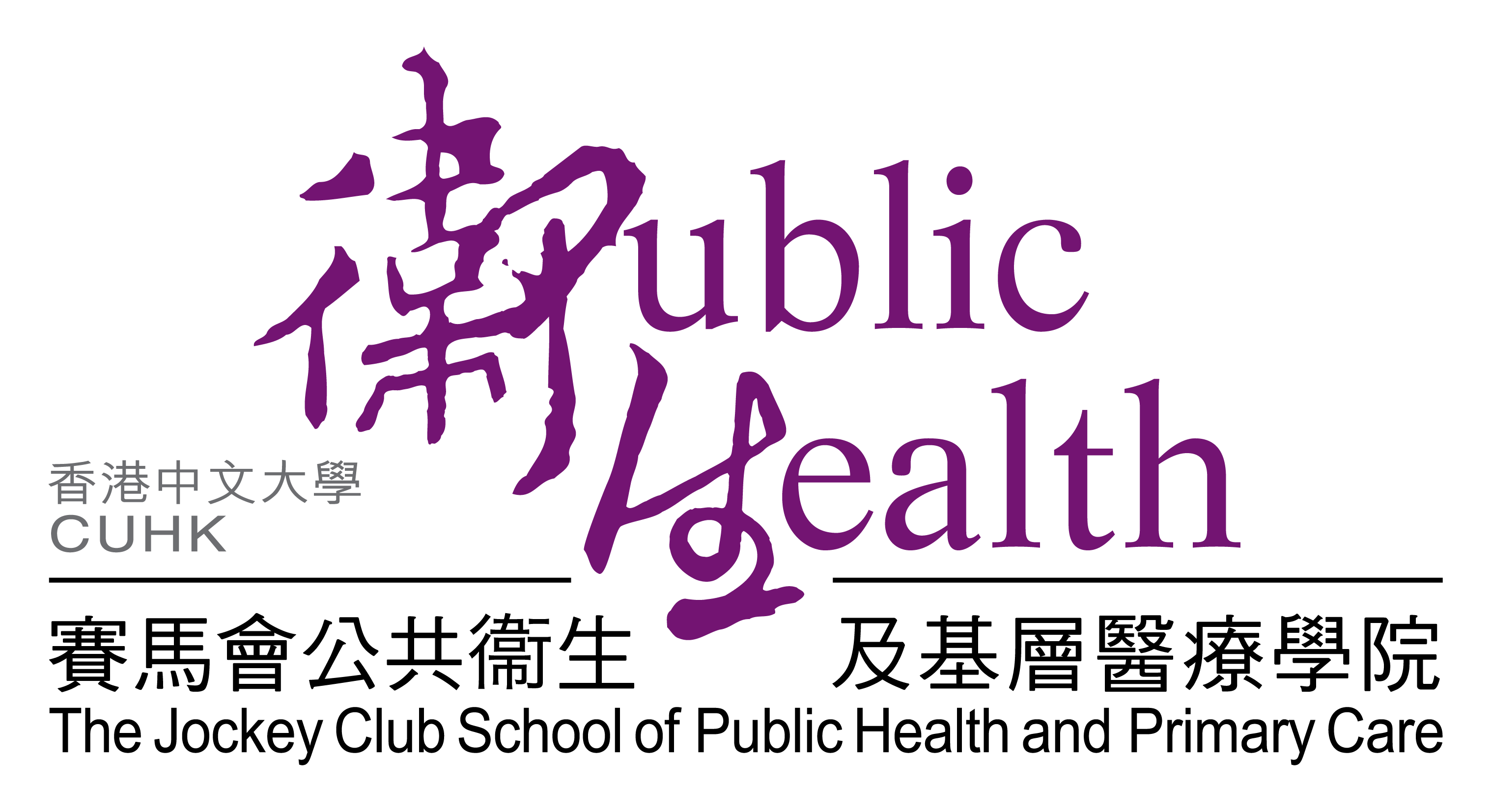 The Jockey Club School of Public Health and Primary Care Logo